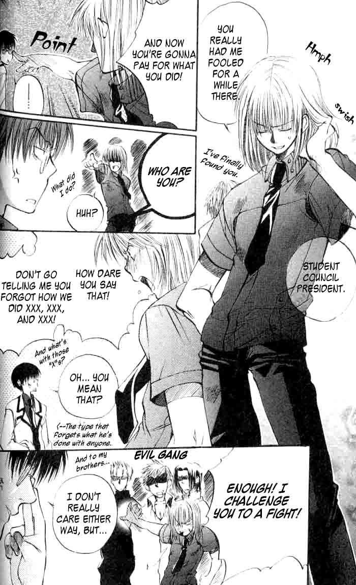 Seiryou Saikyou Monogatari Chapter 1 page 32 - Chapter 1 : Seiryou Saikyou Monogatari