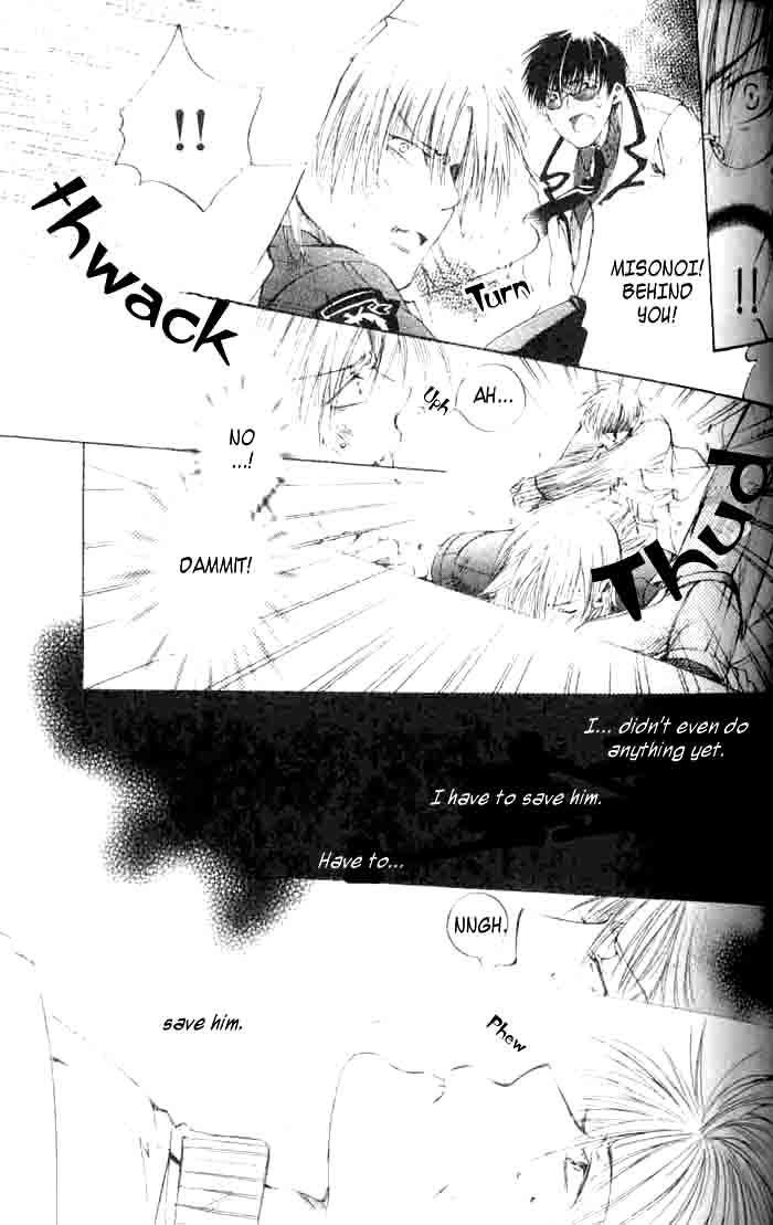 Seiryou Saikyou Monogatari Chapter 1 page 35 - Chapter 1 : Seiryou Saikyou Monogatari