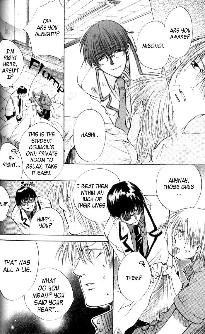 Seiryou Saikyou Monogatari Chapter 1 page 36 - Chapter 1 : Seiryou Saikyou Monogatari
