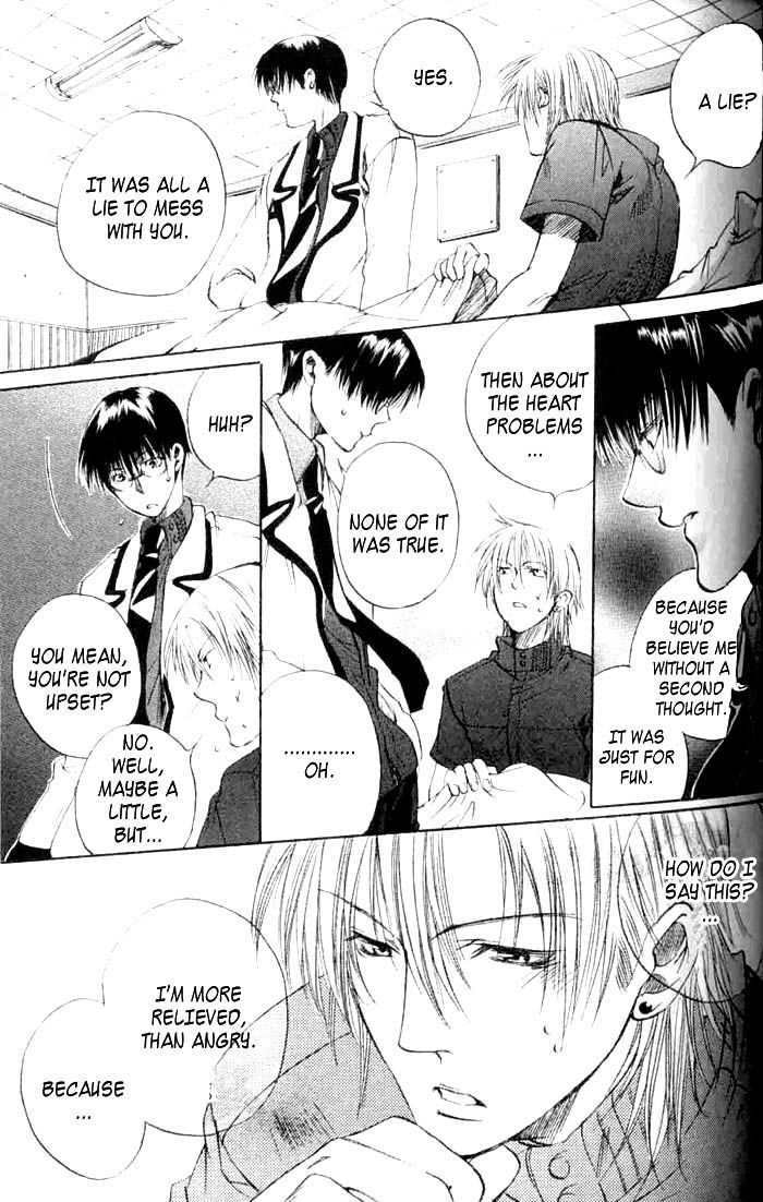 Seiryou Saikyou Monogatari Chapter 1 page 37 - Chapter 1 : Seiryou Saikyou Monogatari