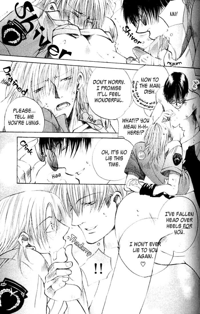Seiryou Saikyou Monogatari Chapter 1 page 41 - Chapter 1 : Seiryou Saikyou Monogatari