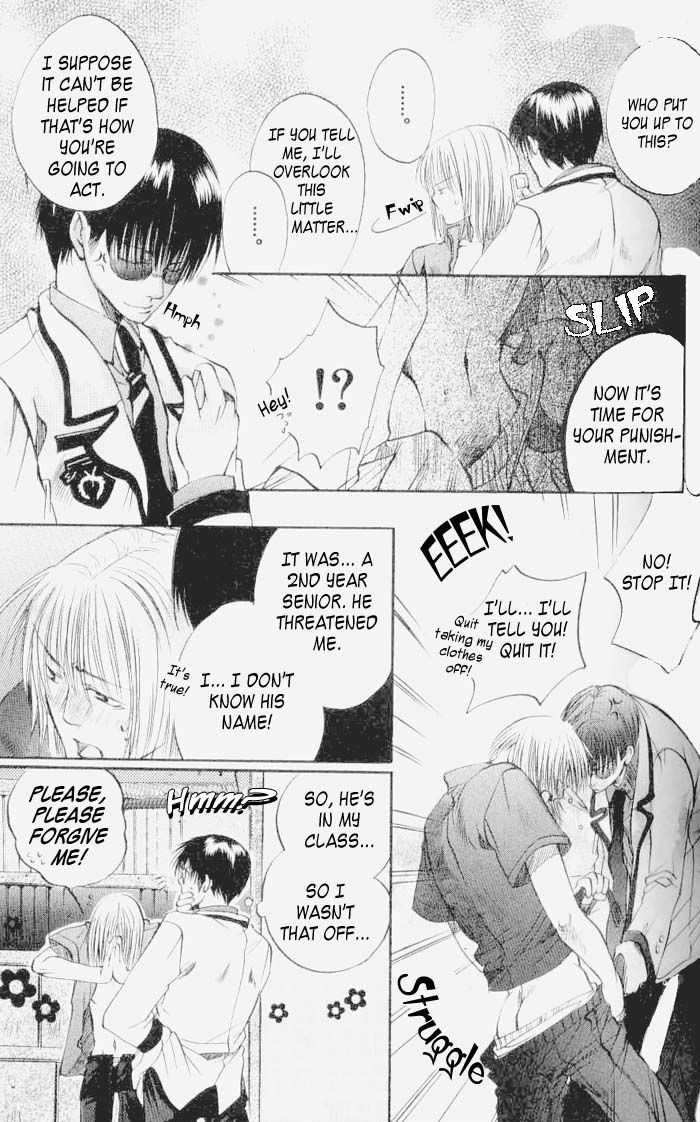 Seiryou Saikyou Monogatari Chapter 1 page 7 - Chapter 1 : Seiryou Saikyou Monogatari