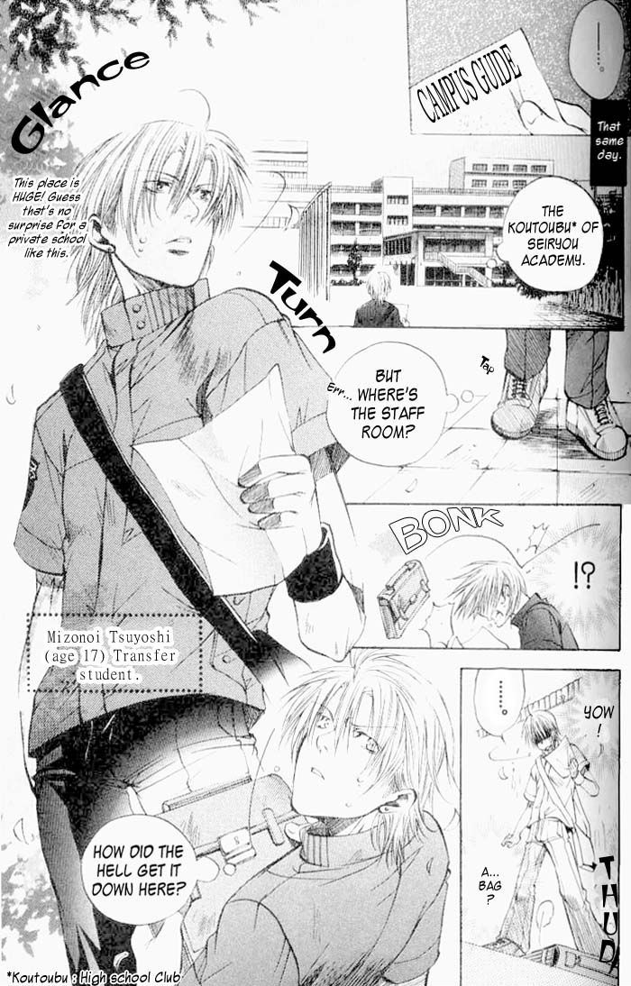 Seiryou Saikyou Monogatari Chapter 1 page 9 - Chapter 1 : Seiryou Saikyou Monogatari