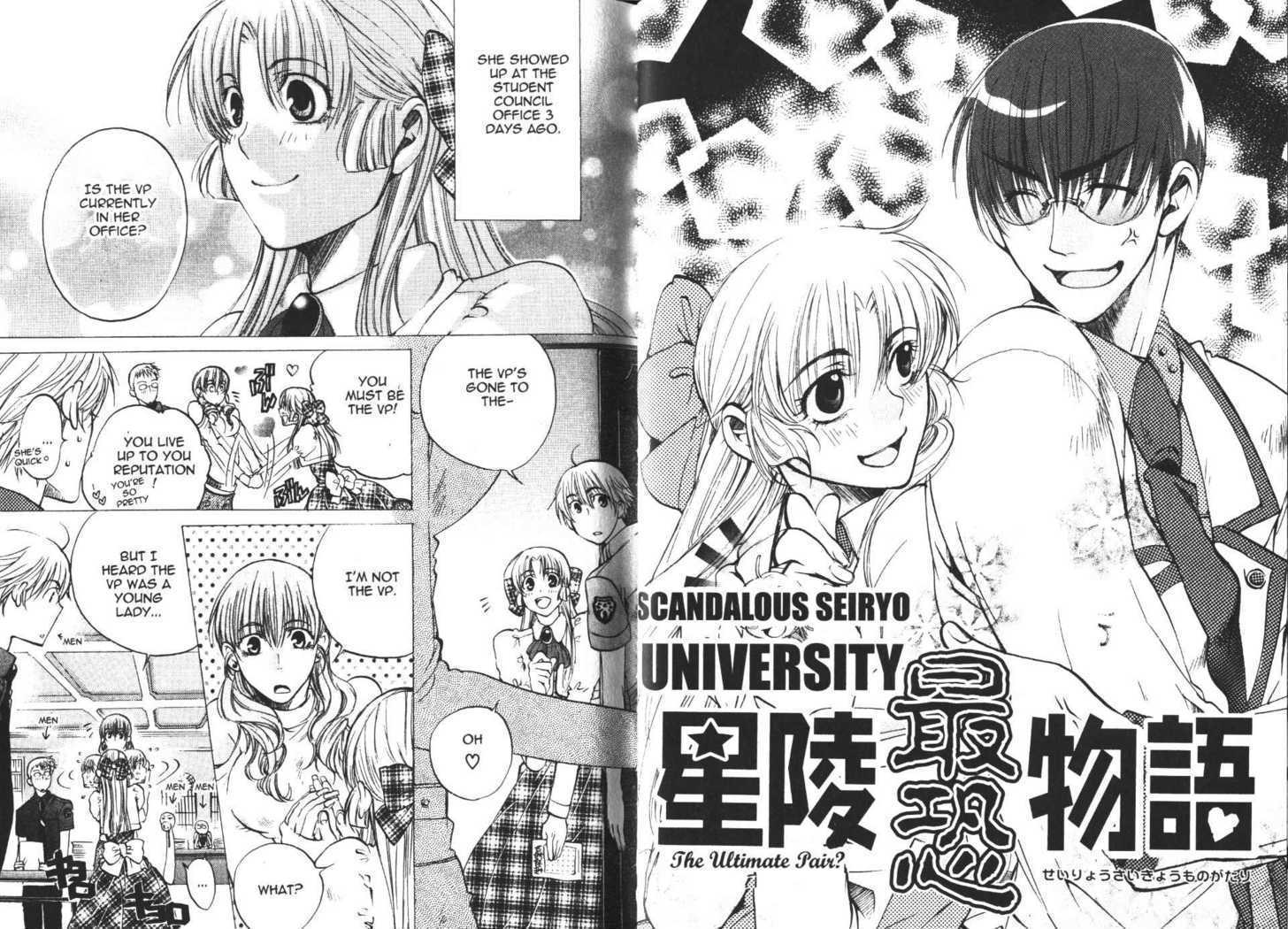 Seiryou Saikyou Monogatari Chapter 10 page 1 - Chapter 10 : Scandalous Seiryou University