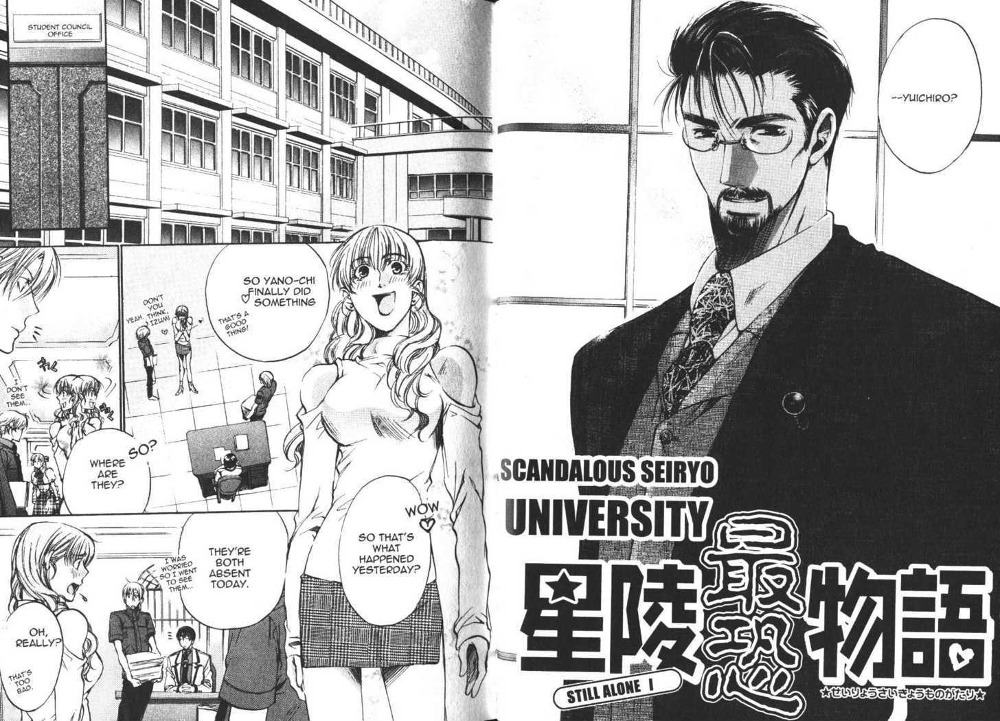 Seiryou Saikyou Monogatari Chapter 12 page 1 - Chapter 12 : Scandalous Seiryou University