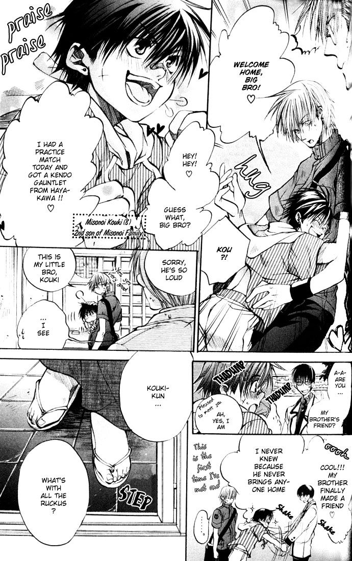 Seiryou Saikyou Monogatari Chapter 2 page 11 - Chapter 2 : Seiryou Saikyou Rennai Jutsu