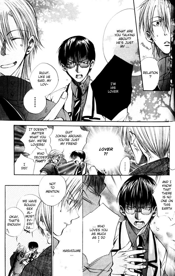 Seiryou Saikyou Monogatari Chapter 2 page 13 - Chapter 2 : Seiryou Saikyou Rennai Jutsu