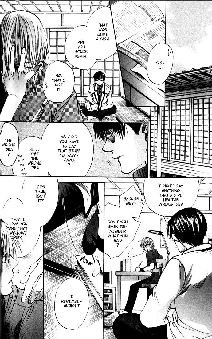 Seiryou Saikyou Monogatari Chapter 2 page 14 - Chapter 2 : Seiryou Saikyou Rennai Jutsu