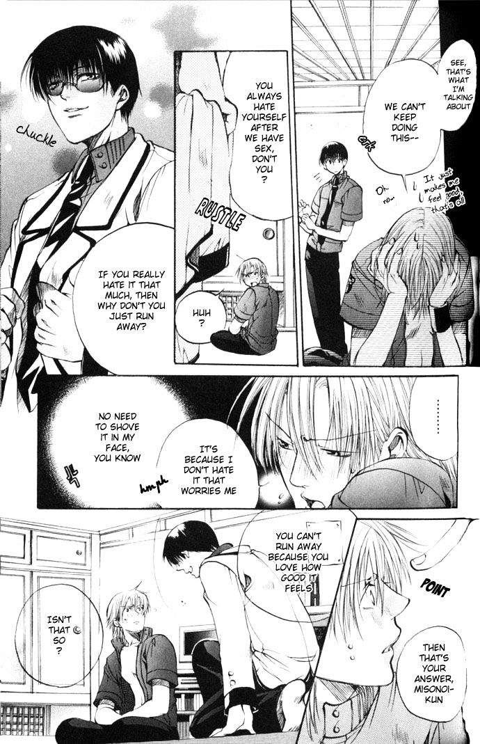 Seiryou Saikyou Monogatari Chapter 2 page 17 - Chapter 2 : Seiryou Saikyou Rennai Jutsu