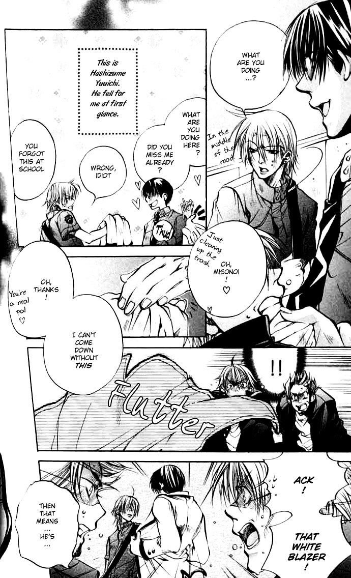 Seiryou Saikyou Monogatari Chapter 2 page 2 - Chapter 2 : Seiryou Saikyou Rennai Jutsu