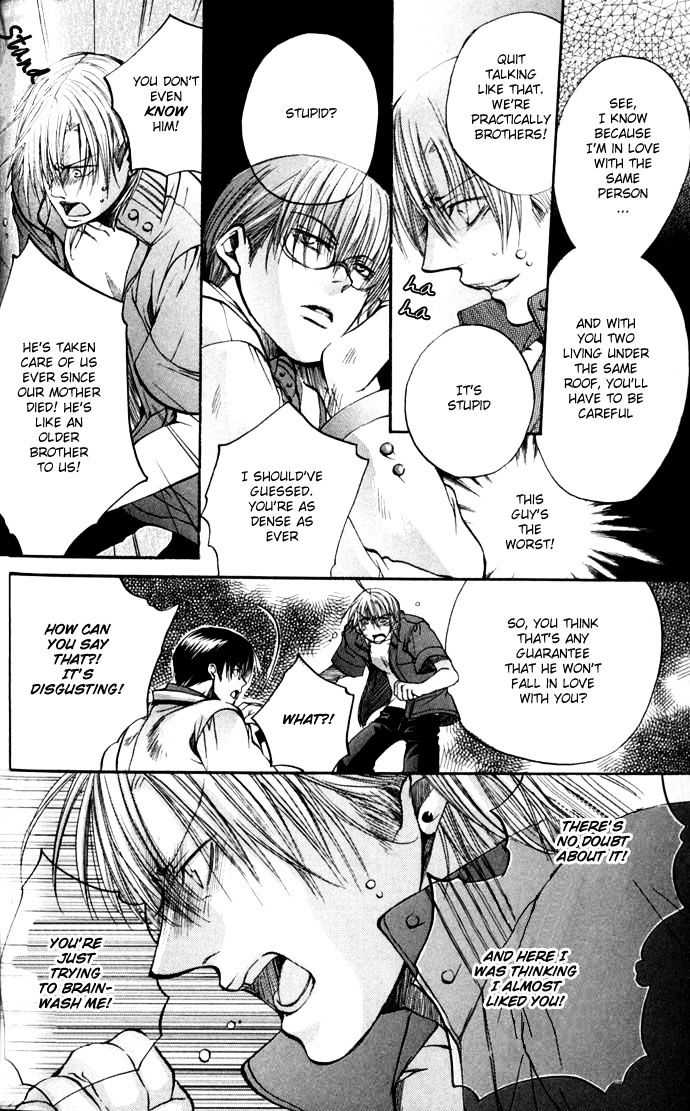 Seiryou Saikyou Monogatari Chapter 2 page 20 - Chapter 2 : Seiryou Saikyou Rennai Jutsu