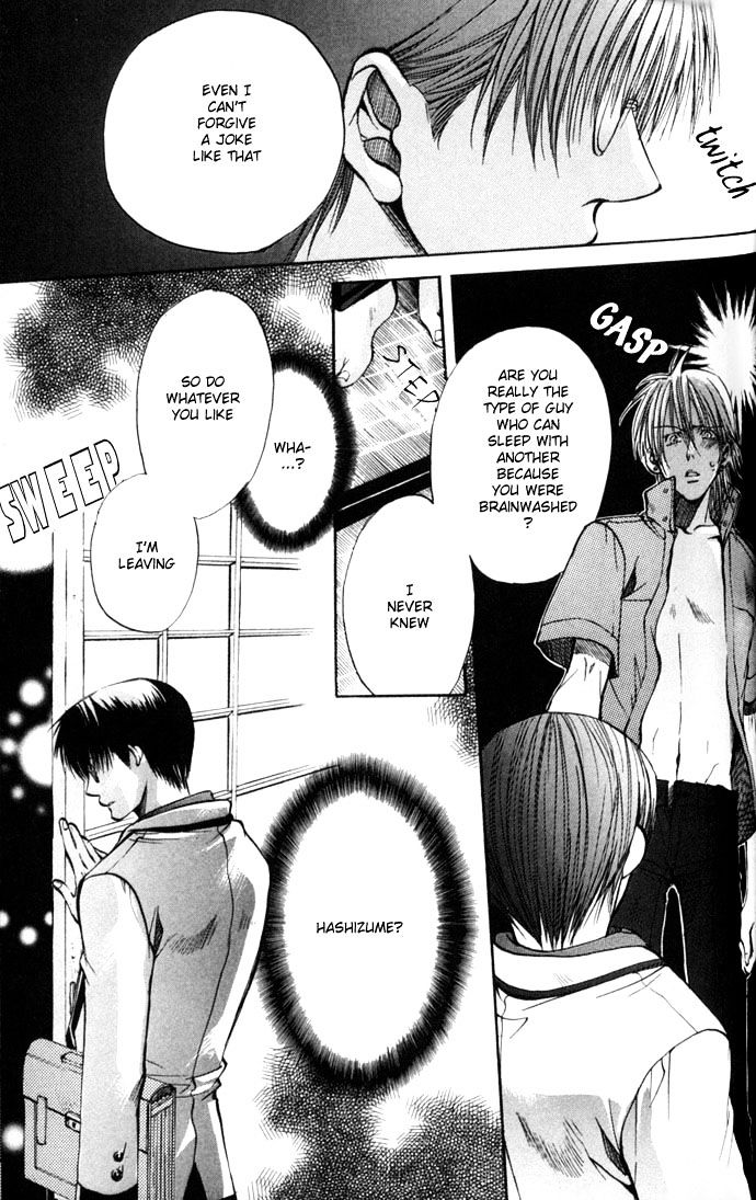 Seiryou Saikyou Monogatari Chapter 2 page 21 - Chapter 2 : Seiryou Saikyou Rennai Jutsu