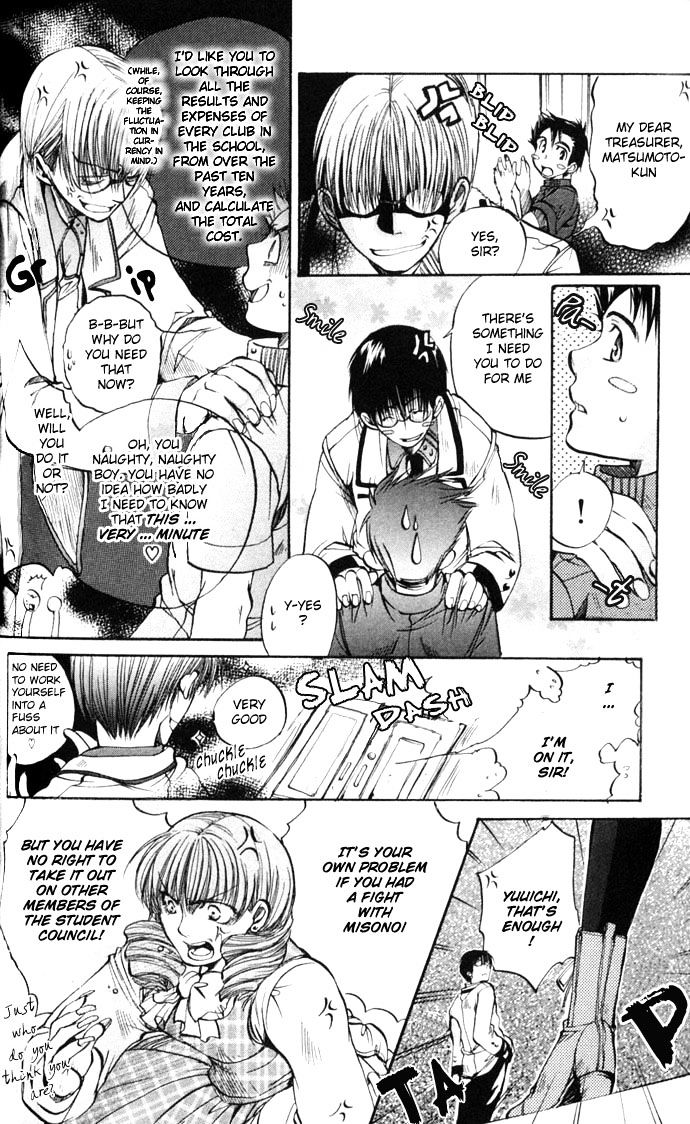 Seiryou Saikyou Monogatari Chapter 2 page 24 - Chapter 2 : Seiryou Saikyou Rennai Jutsu