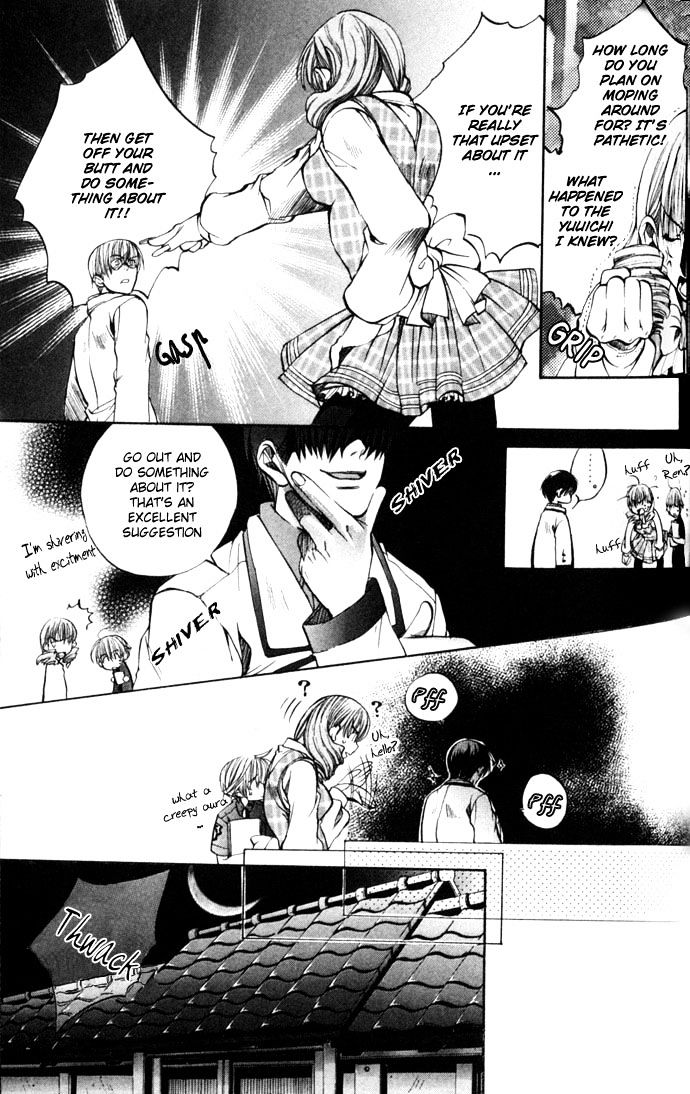 Seiryou Saikyou Monogatari Chapter 2 page 25 - Chapter 2 : Seiryou Saikyou Rennai Jutsu