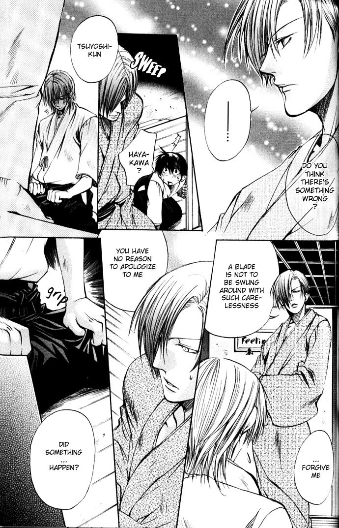 Seiryou Saikyou Monogatari Chapter 2 page 27 - Chapter 2 : Seiryou Saikyou Rennai Jutsu