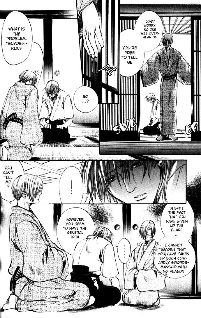 Seiryou Saikyou Monogatari Chapter 2 page 28 - Chapter 2 : Seiryou Saikyou Rennai Jutsu