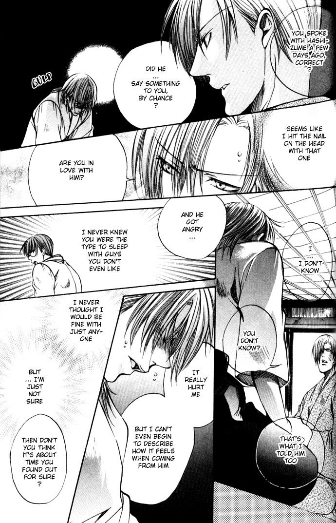 Seiryou Saikyou Monogatari Chapter 2 page 29 - Chapter 2 : Seiryou Saikyou Rennai Jutsu