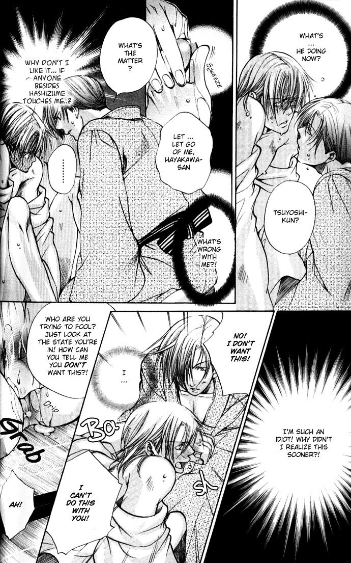 Seiryou Saikyou Monogatari Chapter 2 page 32 - Chapter 2 : Seiryou Saikyou Rennai Jutsu