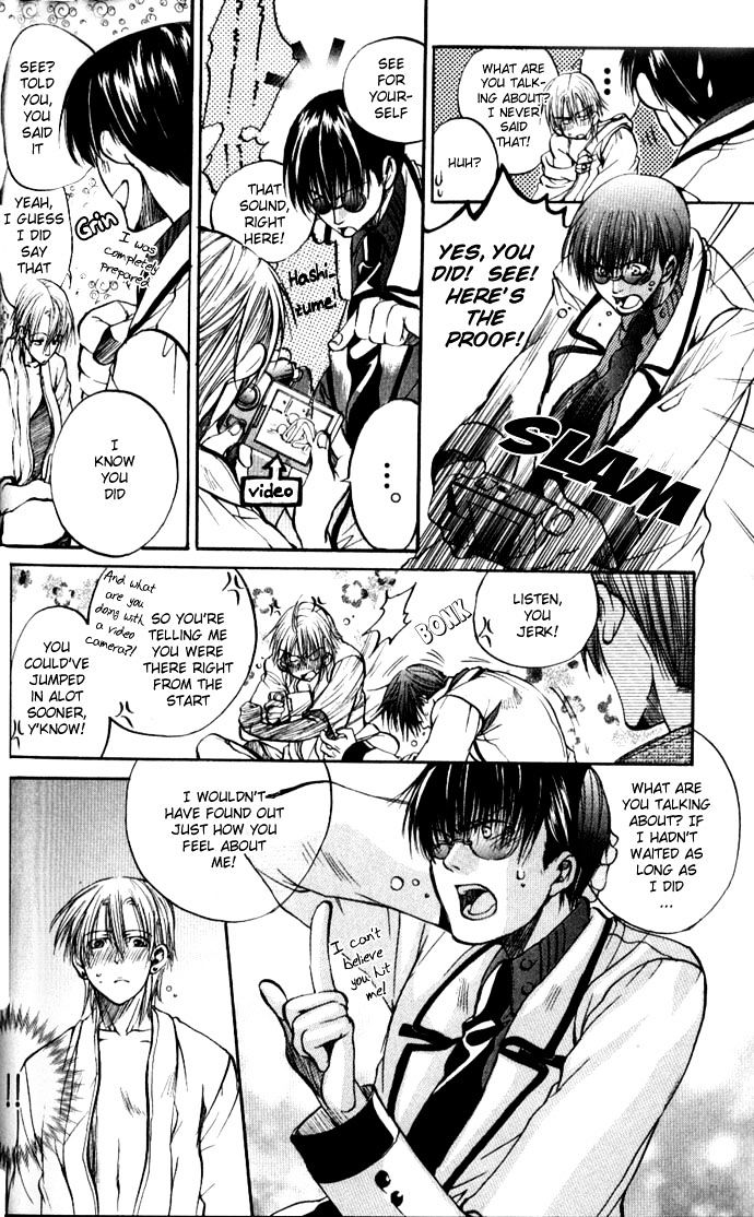 Seiryou Saikyou Monogatari Chapter 2 page 36 - Chapter 2 : Seiryou Saikyou Rennai Jutsu