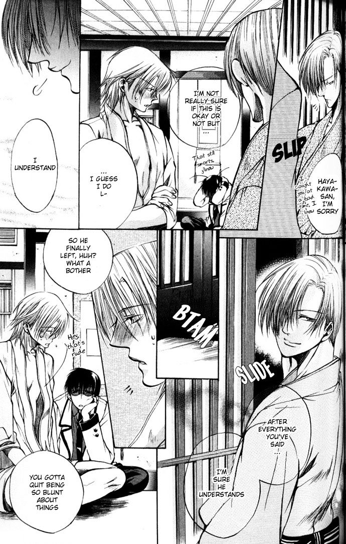 Seiryou Saikyou Monogatari Chapter 2 page 37 - Chapter 2 : Seiryou Saikyou Rennai Jutsu