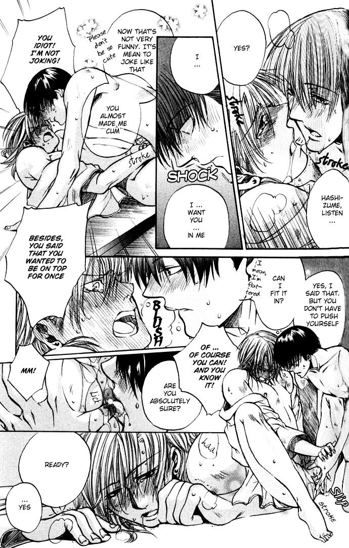 Seiryou Saikyou Monogatari Chapter 2 page 39 - Chapter 2 : Seiryou Saikyou Rennai Jutsu