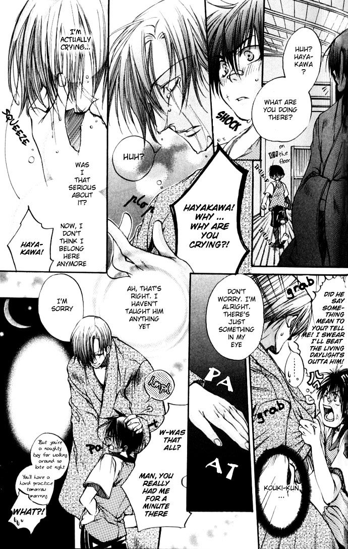 Seiryou Saikyou Monogatari Chapter 2 page 41 - Chapter 2 : Seiryou Saikyou Rennai Jutsu