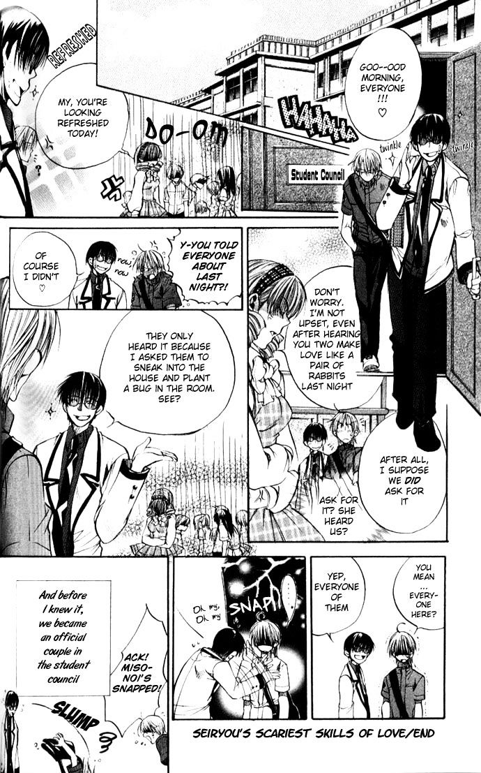 Seiryou Saikyou Monogatari Chapter 2 page 42 - Chapter 2 : Seiryou Saikyou Rennai Jutsu