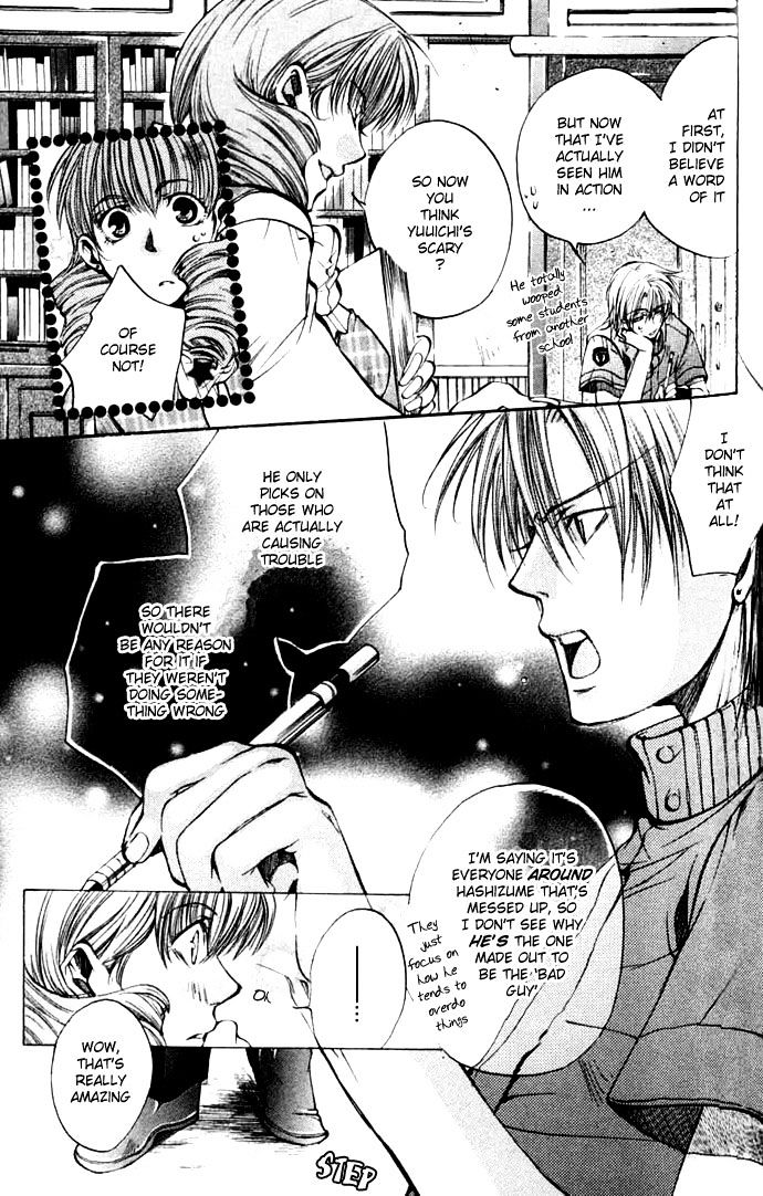 Seiryou Saikyou Monogatari Chapter 2 page 5 - Chapter 2 : Seiryou Saikyou Rennai Jutsu