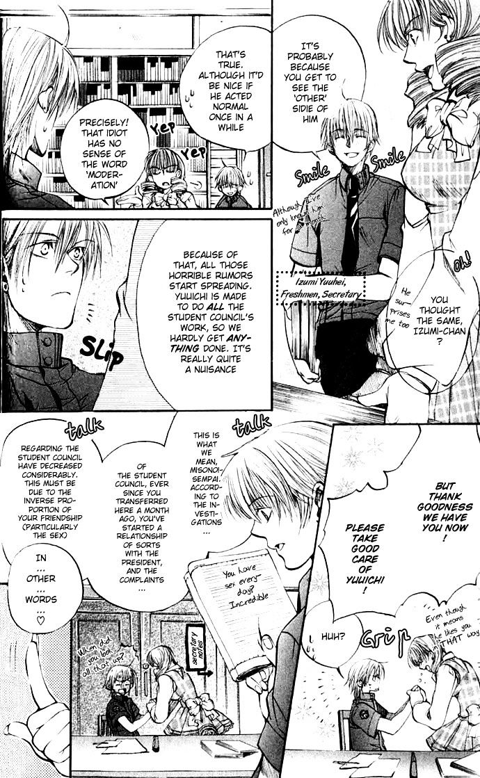 Seiryou Saikyou Monogatari Chapter 2 page 6 - Chapter 2 : Seiryou Saikyou Rennai Jutsu