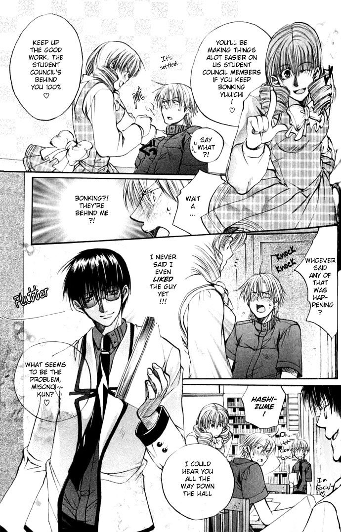Seiryou Saikyou Monogatari Chapter 2 page 7 - Chapter 2 : Seiryou Saikyou Rennai Jutsu