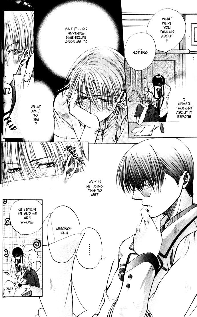 Seiryou Saikyou Monogatari Chapter 2 page 8 - Chapter 2 : Seiryou Saikyou Rennai Jutsu