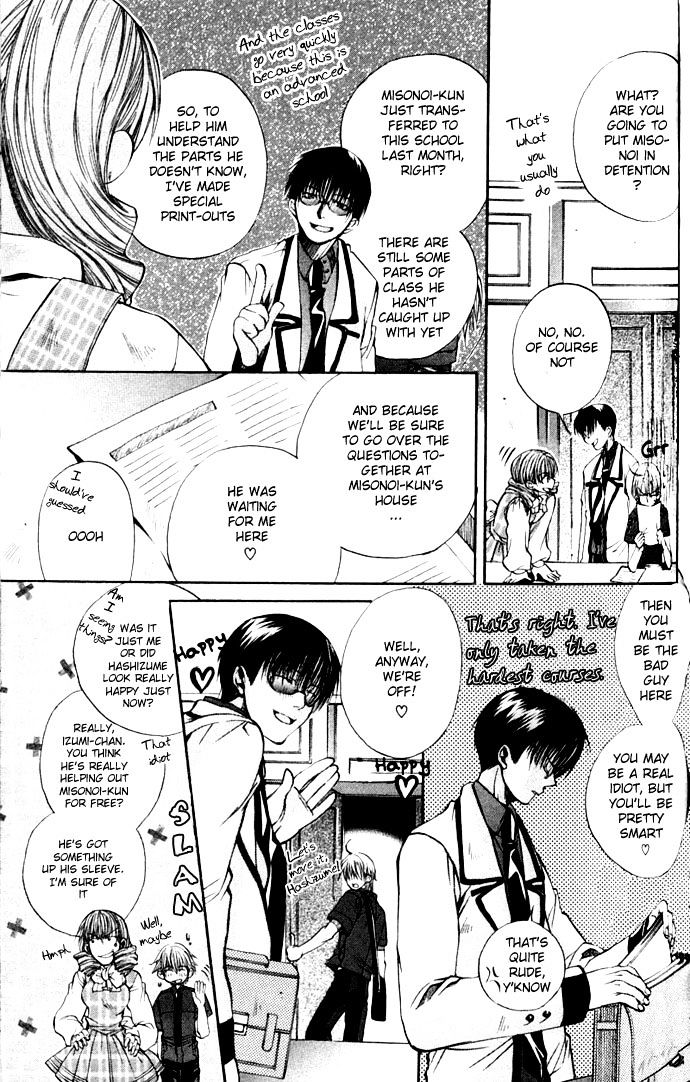 Seiryou Saikyou Monogatari Chapter 2 page 9 - Chapter 2 : Seiryou Saikyou Rennai Jutsu
