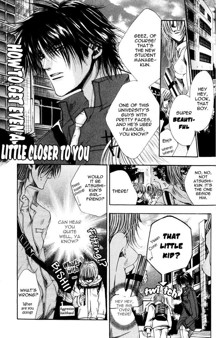 Seiryou Saikyou Monogatari Chapter 3 page 1 - Chapter 3 : How To Get A Little Closer To You