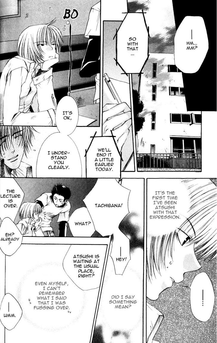 Seiryou Saikyou Monogatari Chapter 3 page 10 - Chapter 3 : How To Get A Little Closer To You