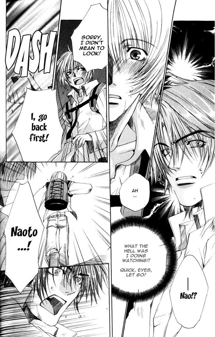 Seiryou Saikyou Monogatari Chapter 3 page 12 - Chapter 3 : How To Get A Little Closer To You