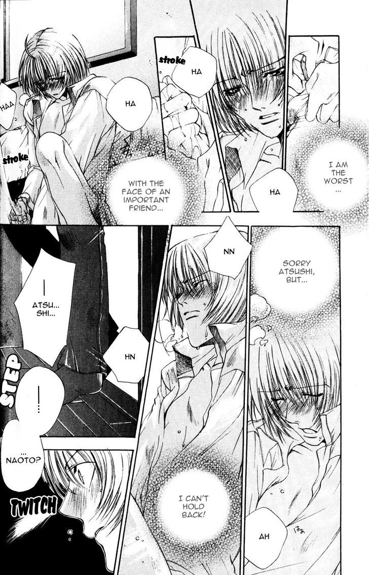 Seiryou Saikyou Monogatari Chapter 3 page 14 - Chapter 3 : How To Get A Little Closer To You