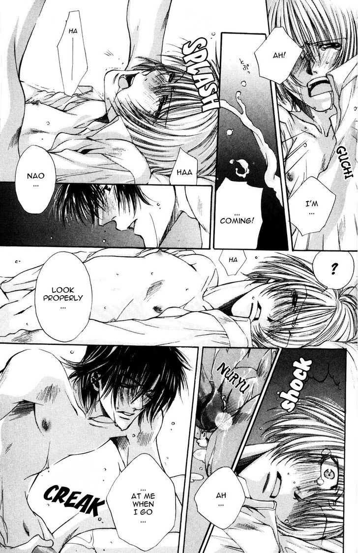 Seiryou Saikyou Monogatari Chapter 3 page 19 - Chapter 3 : How To Get A Little Closer To You