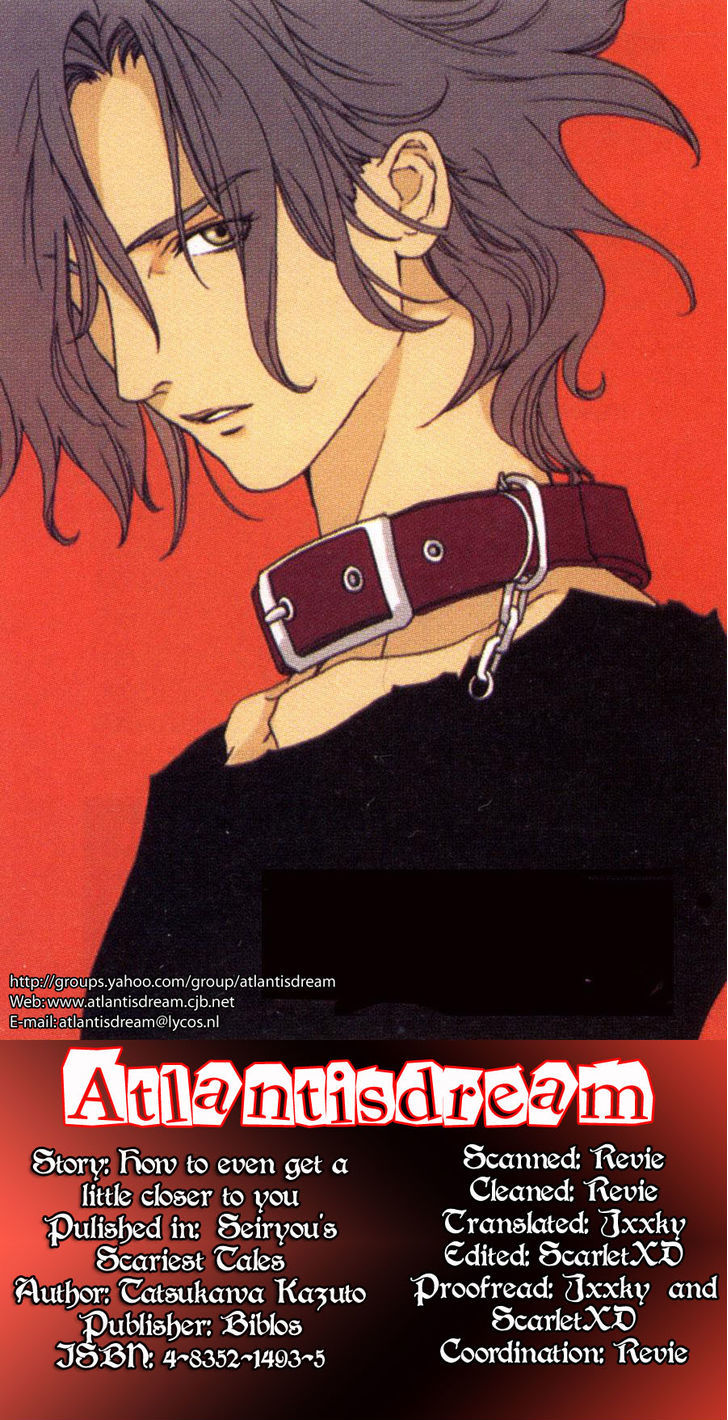 Seiryou Saikyou Monogatari Chapter 3 page 25 - Chapter 3 : How To Get A Little Closer To You