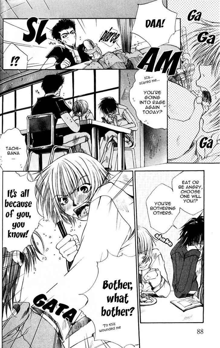 Seiryou Saikyou Monogatari Chapter 3 page 4 - Chapter 3 : How To Get A Little Closer To You