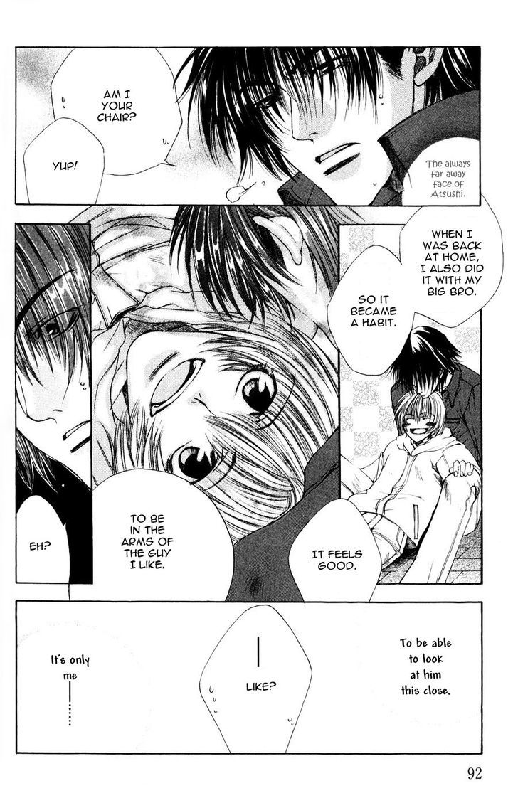 Seiryou Saikyou Monogatari Chapter 3 page 8 - Chapter 3 : How To Get A Little Closer To You