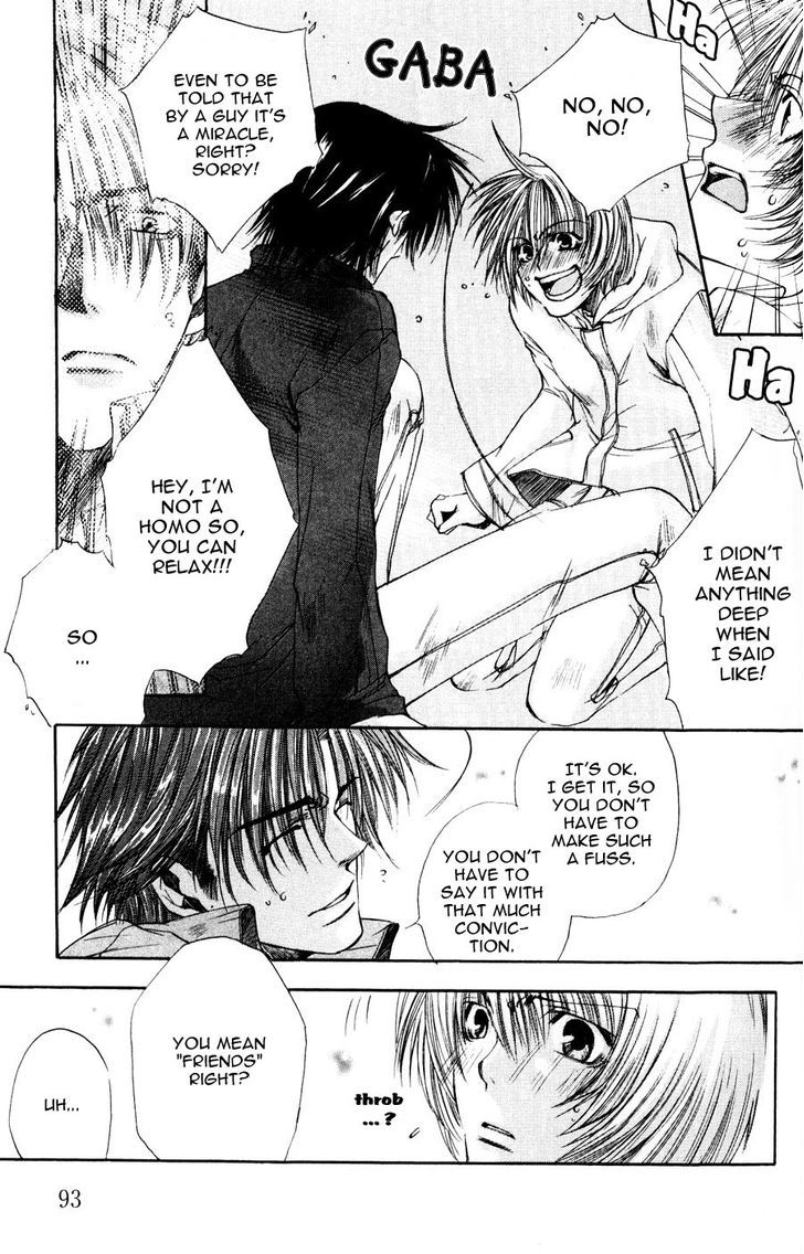 Seiryou Saikyou Monogatari Chapter 3 page 9 - Chapter 3 : How To Get A Little Closer To You