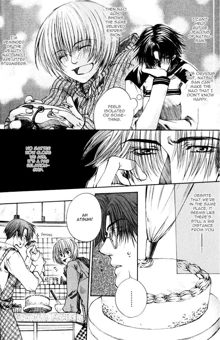 Seiryou Saikyou Monogatari Chapter 4 page 14 - Chapter 4 : Far And Near We Are