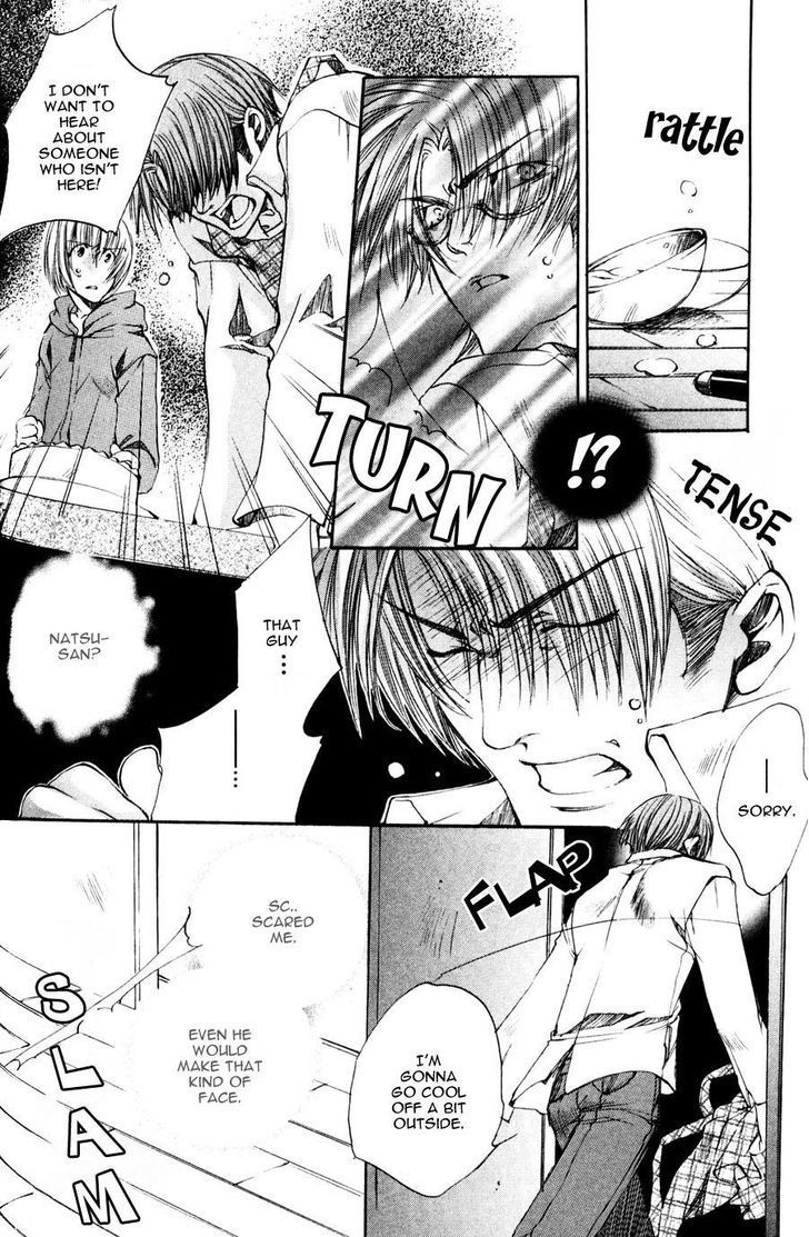 Seiryou Saikyou Monogatari Chapter 4 page 16 - Chapter 4 : Far And Near We Are