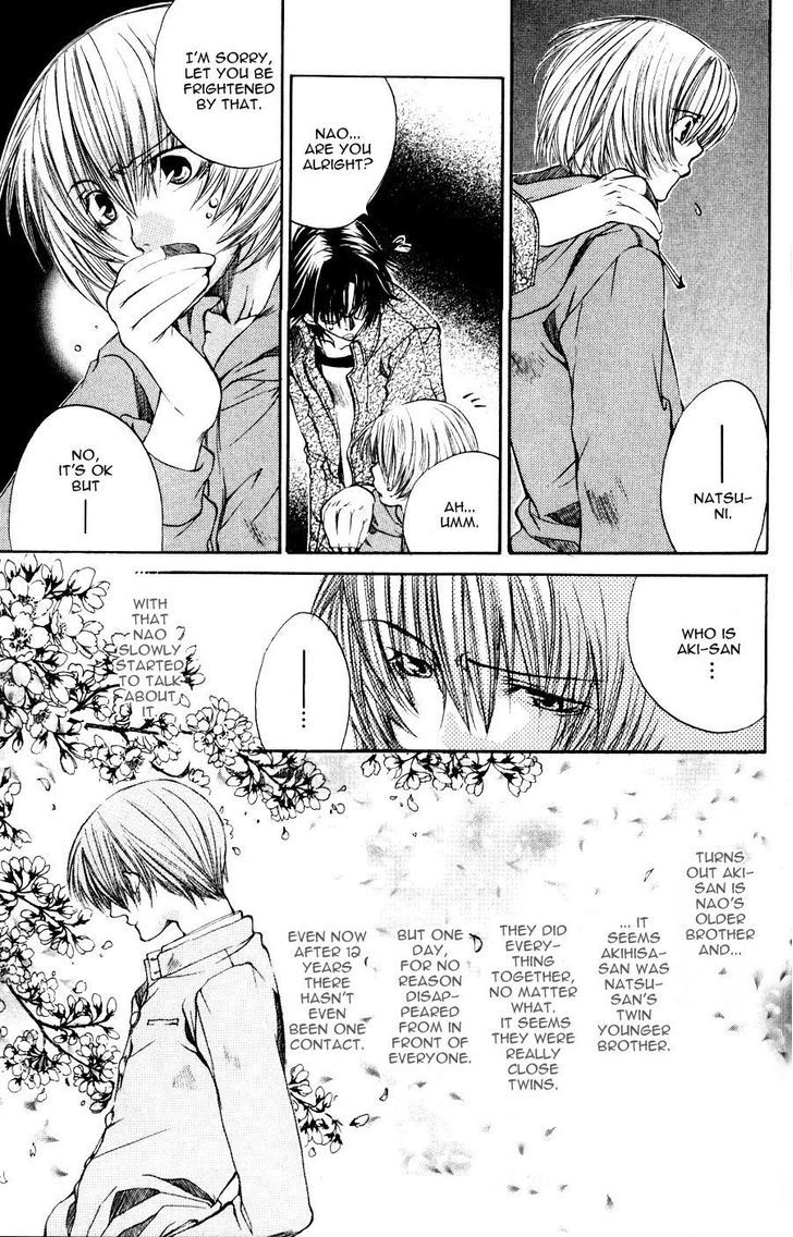 Seiryou Saikyou Monogatari Chapter 4 page 17 - Chapter 4 : Far And Near We Are