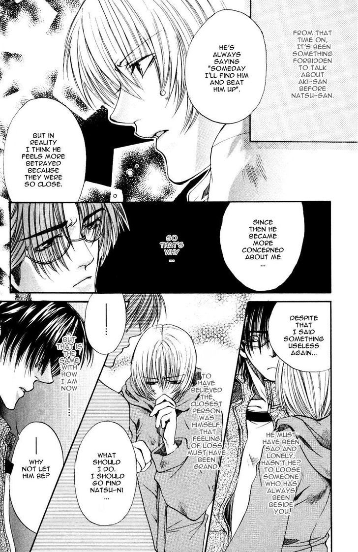 Seiryou Saikyou Monogatari Chapter 4 page 18 - Chapter 4 : Far And Near We Are