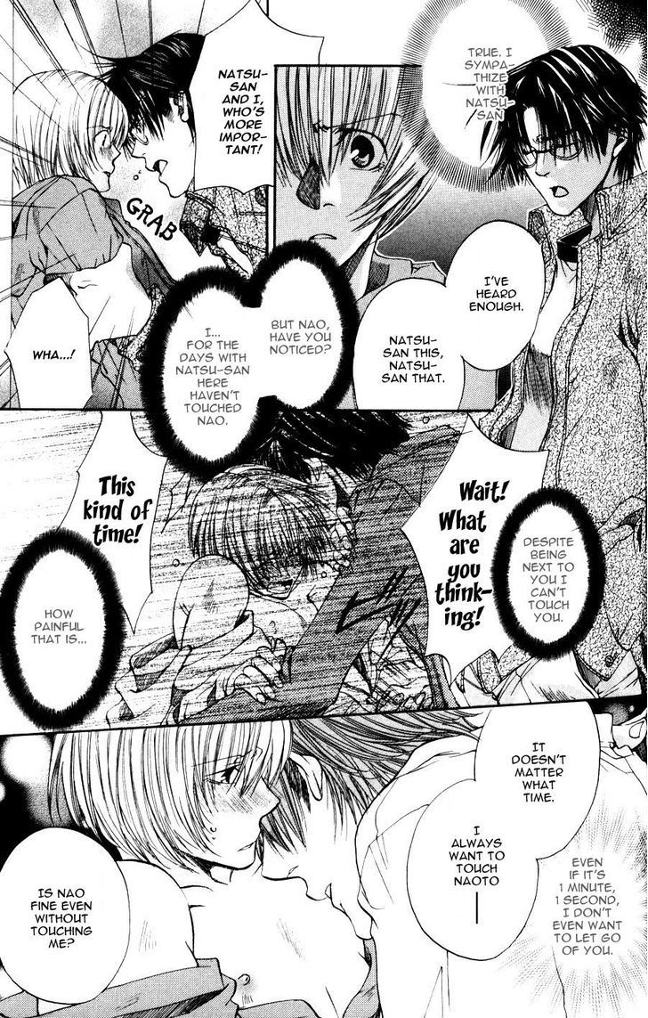 Seiryou Saikyou Monogatari Chapter 4 page 19 - Chapter 4 : Far And Near We Are