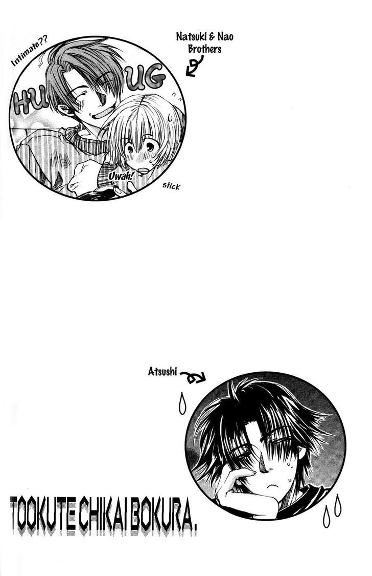 Seiryou Saikyou Monogatari Chapter 4 page 2 - Chapter 4 : Far And Near We Are