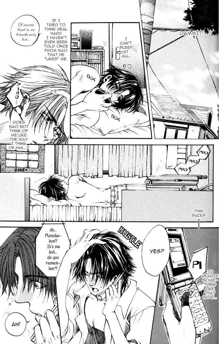 Seiryou Saikyou Monogatari Chapter 4 page 21 - Chapter 4 : Far And Near We Are
