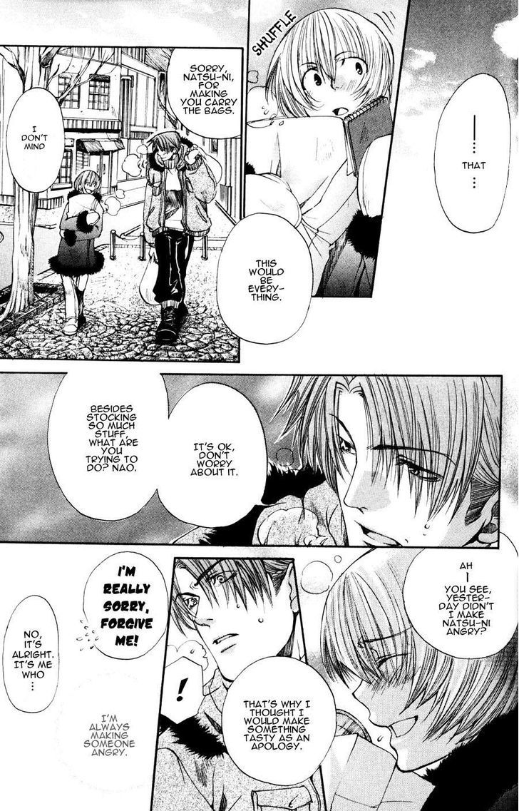 Seiryou Saikyou Monogatari Chapter 4 page 23 - Chapter 4 : Far And Near We Are