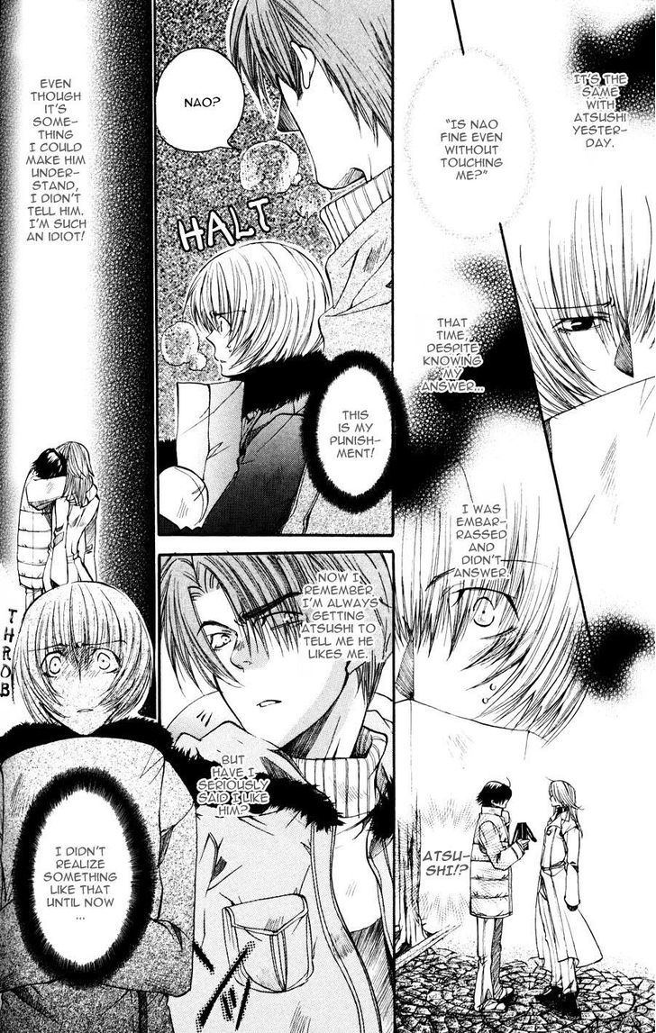 Seiryou Saikyou Monogatari Chapter 4 page 24 - Chapter 4 : Far And Near We Are